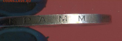 Полтинник 1926 до 09-03-2017 до 22-00 по Москве - img740