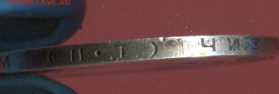 Полтинник 1926 до 09-03-2017 до 22-00 по Москве - img737