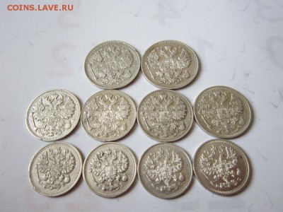 20,15,10 коп билон (10 шт)до 12.03.2017 - IMG_1881.JPG