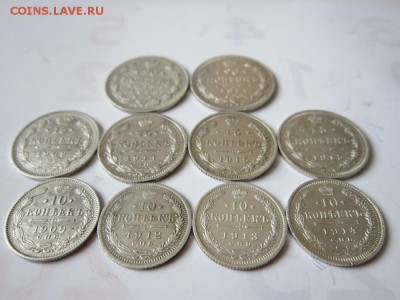 20,15,10 коп билон (10 шт)до 12.03.2017 - IMG_1876.JPG