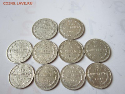 20,15,10 коп билон (10 шт)до 12.03.2017 - IMG_1875.JPG