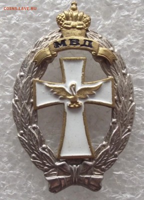 отдел по делам несовершеннолетних,МВД,до 13.03,в 22.00мск - DSCF5797.JPG