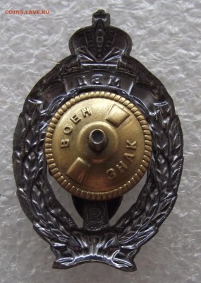 УМУ,МВД,до 13.03,в 22.00мск - 1а.JPG