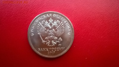 Монеты 2017 года (треп) - WP_20170308_17_14_32_Pro