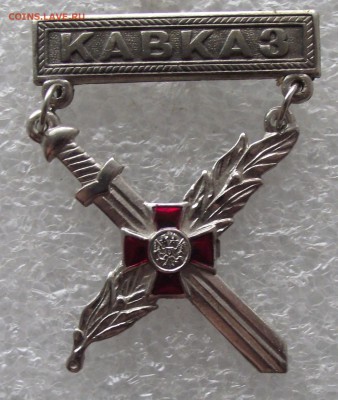 Кавказ,до 13.03,в 22.00мск - DSCF5808.JPG