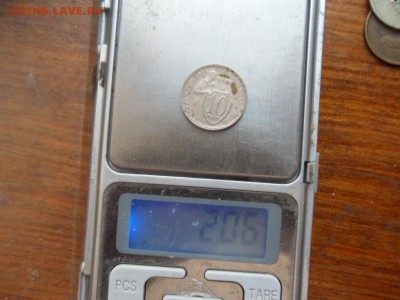 10 копеек 1933 - SDC17721.JPG