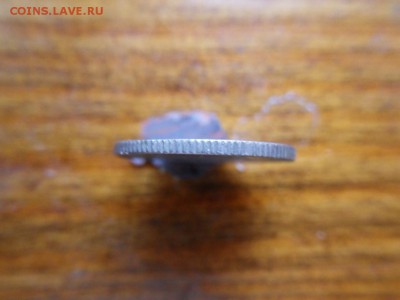 10 копеек 1933 - SDC17720.JPG