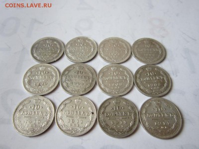 Лот 10 коп билона 12 шт до 12.03.2017 - IMG_1886.JPG