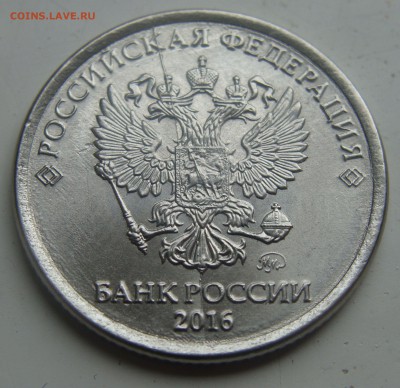 Полный Раскол Аверса 1 рубль 2016 г - 1р.JPG
