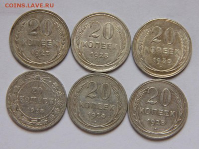 билон 20 коп - IMG_4569[1]