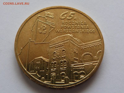 ПОЛЬША 2 злотых 2009 год 65 лет Варшавскому восстанию - P1070513.JPG