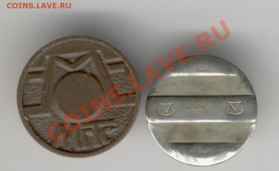 Жетоны телефонии.до 4-02-2011.24-00 мск. - Изображение 190