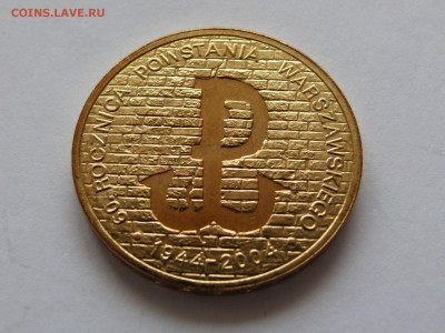 ПОЛЬША 2 злотых 2004 год 60 лет Варшавскому восстанию - P1070511.JPG