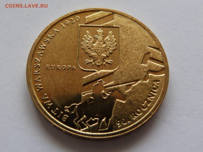 ПОЛЬША 2 злотых 2010 90 лет битве за Варшаву - P1070523.JPG
