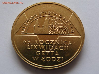 ПОЛЬША 2 злотых 2009 год 65 лет ликвидации гетто - P1070521.JPG