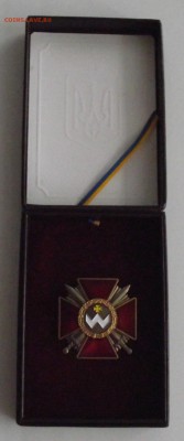 орден Богдана Хмельницкого,№63126,Украина,13.03,22.00мск - 49746721