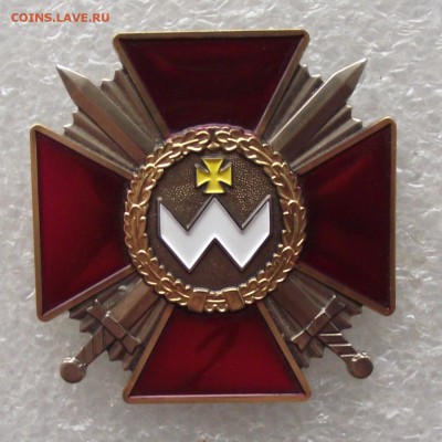 орден Богдана Хмельницкого,№63126,Украина,13.03,22.00мск - DSCF5810.JPG