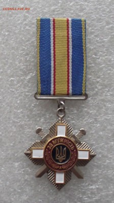 орден Мужества,№271711,Украина.до 13.03,в 22.00мск - DSCF5812.JPG