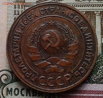 2 копейки 1924г  до 10.03.2017 - 6
