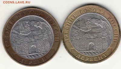 Дербент оба редких штемпеля? - дербент 2.JPG
