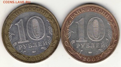 Дербент оба редких штемпеля? - дербент 4
