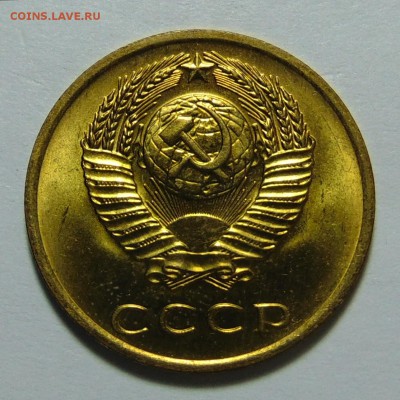 3 копейки 1965 мешковая,с бонусом.До 12.03.17 22.00 мск - DSC07728 (2).JPG
