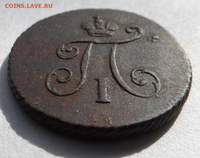 полушка 1799 год км - SAM_4374.JPG