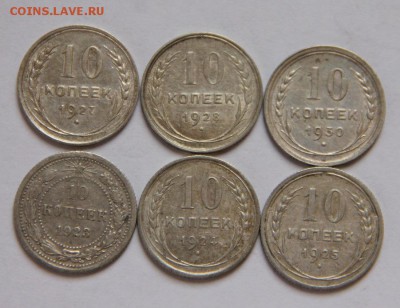 билон,погодовка,10коп - IMG_4552[1]