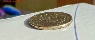 5 копеек 2002 год без буквы 11.03.17 22-00 МСК - DSC00901