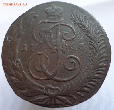 5 копеек 1763 спм и 1765 мм оценка. - SAM_1105.JPG