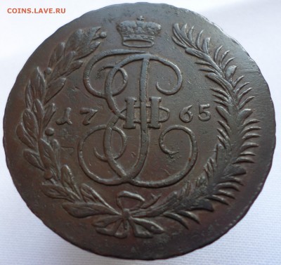 5 копеек 1763 спм и 1765 мм оценка. - SAM_1112.JPG