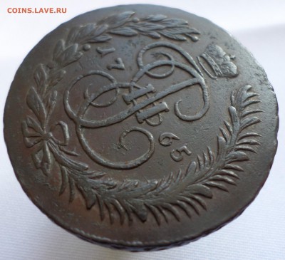 5 копеек 1763 спм и 1765 мм оценка. - SAM_1116.JPG