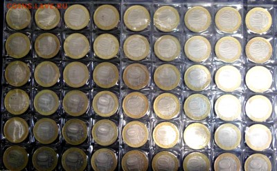 10 руб. 2009 г. Калмыкия ммд 30 шт + Еврейская ммд 30 шт - DSC00009.JPG