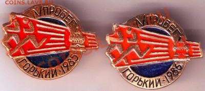 пробег 1985. 1986 гг. до 06.02.11г. в 19.00 - IMAGE0030.JPG
