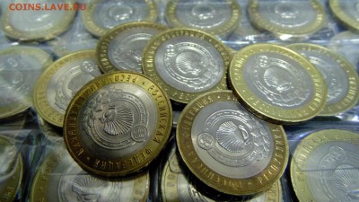 10 руб. 2009 г. Калмыкия ммд 30 шт + Еврейская ммд 30 шт - DSC00012.JPG