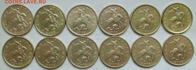 50коп немагн-12 редких и нечаст разновид   13 март 22-00мск - IMG_5531.JPG
