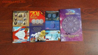 разные буклеты - Eye48gTywTY