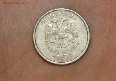 Разновид 1 рубль 2005 ММД Оценка - IMG_4511.JPG