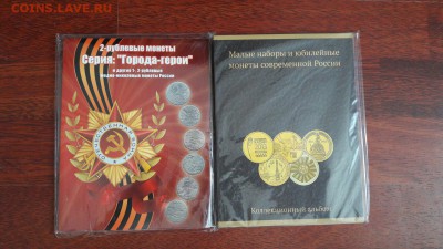 альбом под ГГ и малые наборы - ljCSlljjHbk