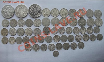 Серебро. Копейки, рублики - 2.JPG