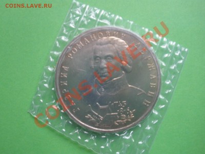 1 - банк россии 002.JPG