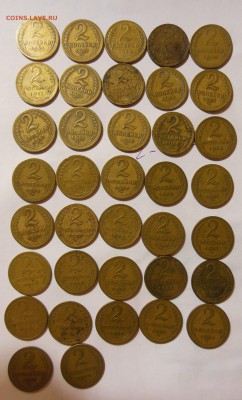 2 копейки до 50 года - 31 шт, с 50 - 57 - 37 шт до 10.03.17 - DSCN7765 (2)