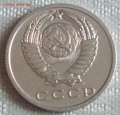 15 копеек 1965 ХОРОШАЯ  до 13.03.2017 в 22-00мск - DSCN0010 [1024x768].JPG