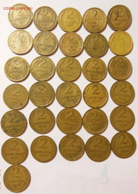 2 копейки до 50 года - 31 шт, с 50 - 57 - 37 шт до 10.03.17 - DSCN7759 (2)