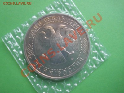 2 - банк россии 018.JPG