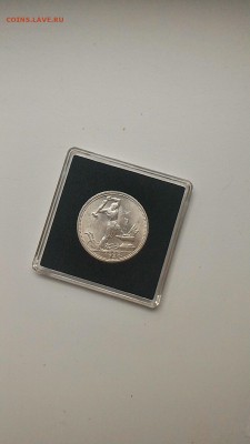 50 копеек 1925 пл.СУПЕР ЛЮКС до 09.03.17 в 22.00 - AbJZ8fVniwU
