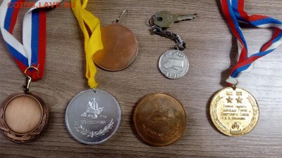 Различные медали и жетон. - IMG_20170309_164622~01