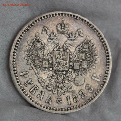 10 Злотых 1834, 1 рубль 1888, 50 копеек 1910 - IMG_6769.JPG