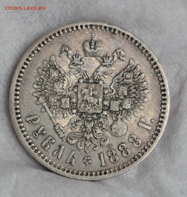 10 Злотых 1834, 1 рубль 1888, 50 копеек 1910 - IMG_6771.JPG