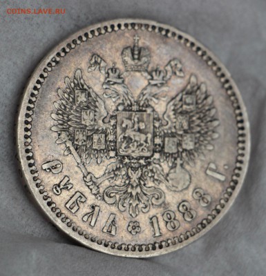 10 Злотых 1834, 1 рубль 1888, 50 копеек 1910 - IMG_6772.JPG